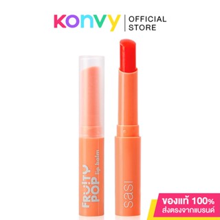 SASI Fruity POP Lip Balm 1.5g #Orange ศศิ ลิปบาล์มมีสีระเรื่อดูเป็นธรรมชาติ.