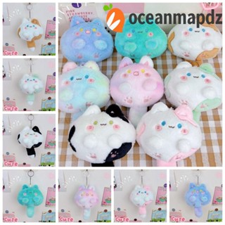 Oceanmapdz พวงกุญแจตุ๊กตาแมวหางยาว แบบพกพา 12 ซม. น่ารัก ของขวัญสําหรับเด็กผู้หญิง