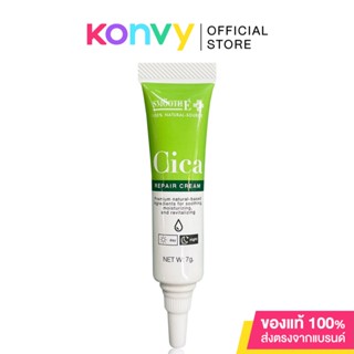 Smooth E Cica Repair Cream 7g.