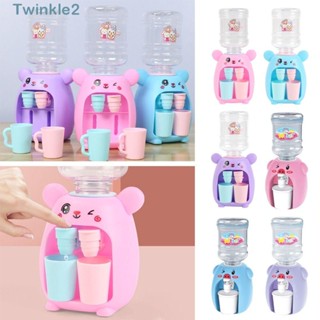 Twinkle เครื่องจ่ายน้ําดื่ม น้ําพุ ขนาดเล็ก ของขวัญ สําหรับเด็ก