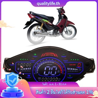 เครื่องวัดความเร็วดิจิทัล Led แบบเต็ม สําหรับ Honda Wave100 Wave 100R Wave110 Wave110R