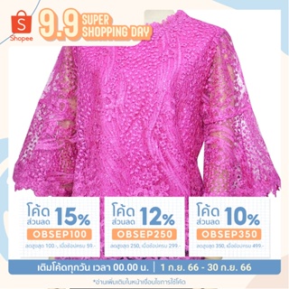 เสื้อลูกไม้ ยี่ห้อ In Ka Oil ลูกไม้ทั้งตัว OKI644 ไซด์ 38 - 46 เสื้อคนแก่ เสื้อคุณแม่