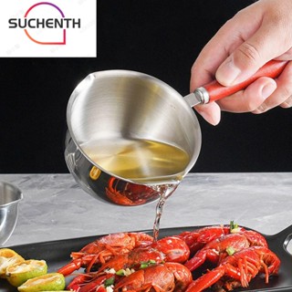 Suchenth หม้อละลายนม สเตนเลส ด้ามจับไม้ อเนกประสงค์ ไม่ติดผิว