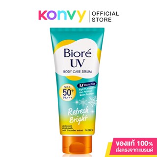 Biore UV Anti-Pollution Body Care Serum Refresh Bright SPF50+/PA+++ 150ml บิโอเร ยูวี บอดี้แคร์ เซรั่ม รีเฟรชไบรท์.