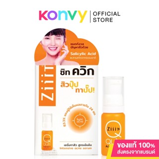 Ziiit Quix Zuper Strength Serum 5g.