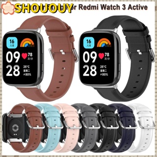 Shououy สายนาฬิกาข้อมือ สายหนังนิ่ม อุปกรณ์เสริม สําหรับ Redmi Watch 3 Active Smart Watch