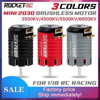 Rocket มอเตอร์ไร้แปรงถ่าน ขนาดเล็ก 2030 สําหรับอัพเกรดรถไต่หินบังคับ TRX4M 1/18 Mini 2030 3500KV 4500KV 5500KV 6800KV