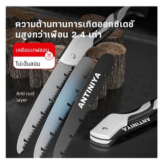 เลื่อยพับได้ เลื่อยมือ ไซส์ใหญ่ใบมีด เลื่อยตัดกิ่งไม้ เลื่อยตัดไม้ เลื่อยพกพา ทนทานแข็งแรง