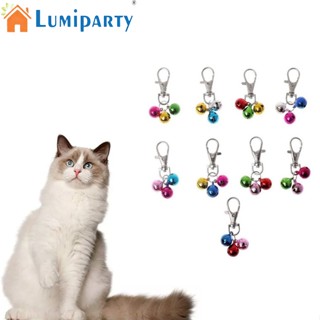 Lumiparty ปลอกคอกระดิ่งทองแดง หลากสี สําหรับสัตว์เลี้ยง สุนัข แมว