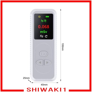 [Shiwaki1] เครื่องวัดปริมาณน้ํา สําหรับโรงงานนิวเคลียร์