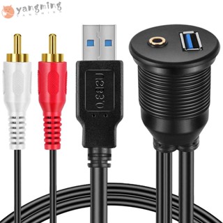 Yangming ชุดสายเคเบิลเมาท์ฟลัช 1 เมตร พอร์ตตัวผู้ เป็นตัวเมีย USB 3.0