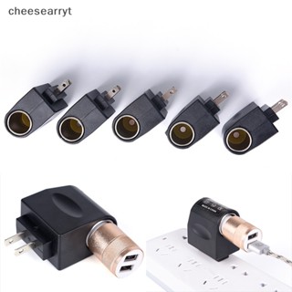 Chee ใหม่ อะแดปเตอร์ซ็อกเก็ตแปลง 110V - 240V AC Plug To 12V DC สําหรับรถยนต์ EN