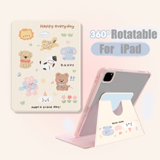 เคสหนังอะคริลิคแข็ง ลายสิงโต สําหรับ IPad Mini6 IPad5 6 7 8 9 Air Air1 Air2 Air3 Air4 Air5 10.9 นิ้ว Pro10.5 Pro11 Pro12.9 2018 2020 2021 2022