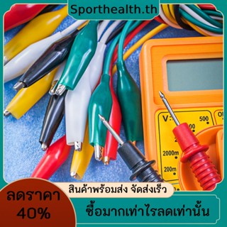 คลิปปากจระเข้ทดสอบไฟฟ้า 48 ซม. 10 ชิ้น สําหรับแบตเตอรี่รถยนต์