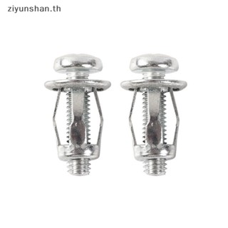 Ziyunshan น็อตสกรูโลหะ M5 M6 สําหรับติดผนังรถยนต์ 10 ชิ้น