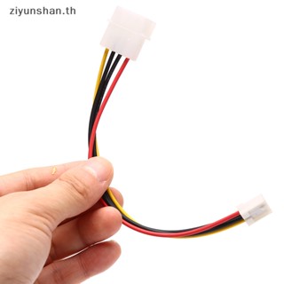 Ziyunshan สายเคเบิ้ลเชื่อมต่อ 4 Pin Molex IDE Male to 4P ATA Female