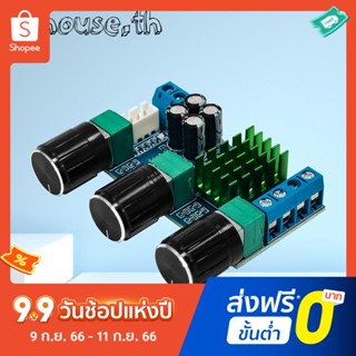 บอร์ดขยายเสียงดิจิทัล Xh-m567 TPA3116D2 ช่องสัญญาณคู่ DC12-24V