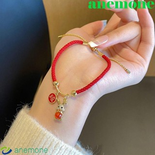 Anemone สร้อยข้อมือ ประดับลูกปัด สีแดง แฮนด์เมด ของขวัญปีใหม่ สไตล์จีน วินเทจ สําหรับแฟนสาว