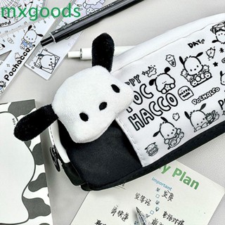 Mxgoods กระเป๋าเครื่องเขียน กระเป๋าดินสอ มีซิป ลายการ์ตูนแมว KT ซินนาม่อนโรล หลายชั้น สไตล์ญี่ปุ่น สําหรับนักเรียน