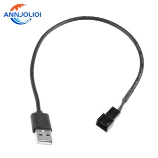 Ann PWM อะแดปเตอร์เชื่อมต่อพัดลม 5V USB 2 0 A ตัวผู้ เป็น 3-Pin PC 22AWG