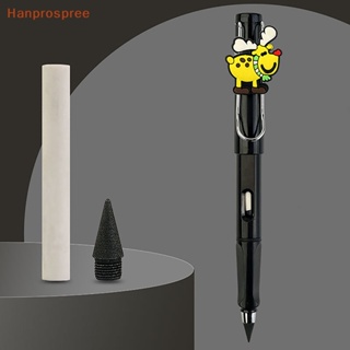 Hanprospree&gt; ดินสอ ปากกา ไม่มีหมึก ลายสัตว์น่ารัก