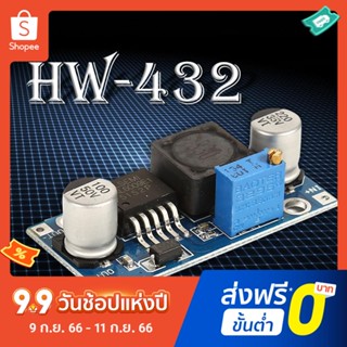 Xl 6009 dc - dc Booster โมดูลแปลงพาวเวอร์เอาท์พุท สามารถปรับได้