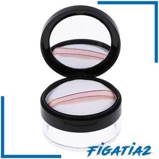 [Figatia2] กล่องเก็บเครื่องสําอาง แบบโปร่งแสง ทรงหลวม พร้อมตาข่ายร่อน และพัฟแต่งหน้า