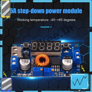 บอร์ดแปลงพาวเวอร์แบงค์ 5-28V 5A MAX ปรับได้ พร้อมพอร์ต USB [Redkee.th]