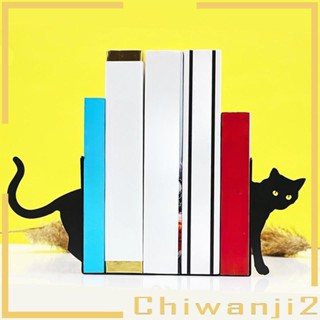 [Chiwanji2] ที่กั้นหนังสือ รูปแมวดํา สําหรับตกแต่งบ้าน