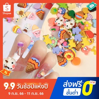 Pota อุปกรณ์ตกแต่งเล็บเรซิ่น ลายการ์ตูน 3D กันน้ํา DIY 20 ชิ้น