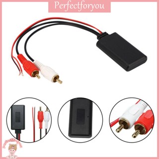 ❥Perfectfu อะแดปเตอร์รับสัญญาณบลูทูธ 2RCA AUX AUX-in คุณภาพสูง พร้อมอินเตอร์เฟส 2RCA สําหรับยานพาหนะ 1 ชิ้น