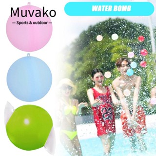 MUVAKO ใหม่ ลูกโป่งน้ํา สําหรับปาร์ตี้ริมสระว่ายน้ํา ชายหาด 4 ชิ้น