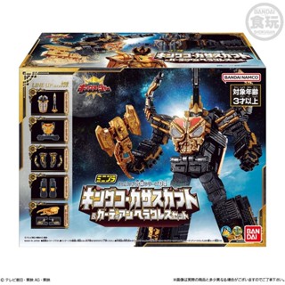 พรีออเดอร์ Minipla King ohger 04 God Caucasus มจ.300