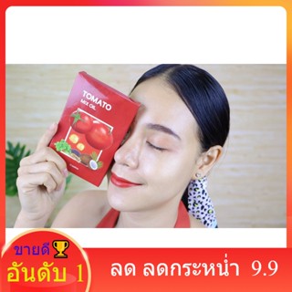 1 แถม 1 🍅วิตามินผิว โทเมโท่ มะเขือเทศ ซอฟเจล