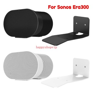 Hsv เมาท์ยึดลําโพงติดผนัง มั่นคง สําหรับ Sonos Era300