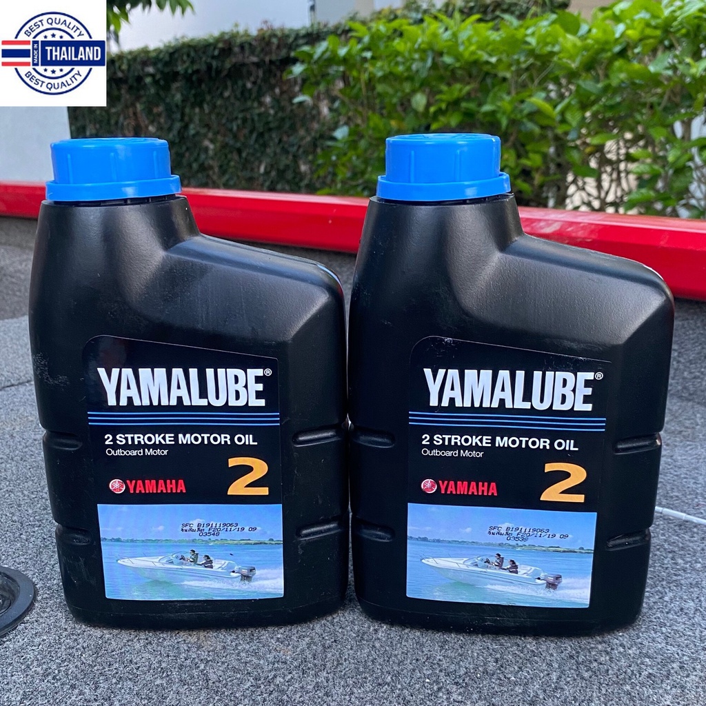 น้ำมันออโต้ลูป YAMALUBE 2T