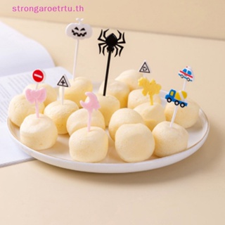 Strongaroetrtu ส้อมจิ้มผลไม้ ไม้จิ้มฟัน ลายการ์ตูนสัตว์น่ารัก ขนาดเล็ก สําหรับตกแต่งกล่องอาหารกลางวัน อาหารเสริมเด็ก