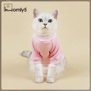 [Homyl5] เสื้อผ้าสัตว์เลี้ยง ชุดนอน ขนาดเล็ก กลาง น่ารัก สําหรับสุนัข