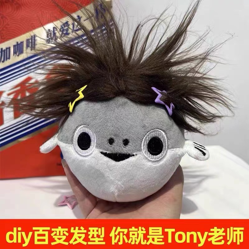 ของแท้ ตุ๊กตาฉลาม Bouncy ตุ๊กตาปลาเต่า ซาคาบัน ขนเฟอร์ เหมาะกับของขวัญวันเกิด แบบสร้างสรรค์ ของเล่นสําหรับเด็ก