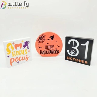 Buttterfly พร็อพไม้ รูปผีเสื้อ สําหรับตกแต่งบ้าน ปาร์ตี้ฮาโลวีน DIY