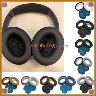 Bang แผ่นครอบหูฟัง แบบหนัง แบบเปลี่ยน สําหรับ A2E QC15 QC25