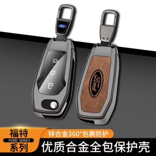   เคสกุญแจรีโมทรถยนต์ หนังสังกะสีอัลลอย สําหรับ Ford Edge Mondeo Mustang Keys