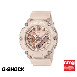 CASIO นาฬิกาข้อมือผู้หญิง G-SHOCK YOUTH รุ่น GMA-S2200M-4ADR วัสดุเรซิ่น สีชมพู