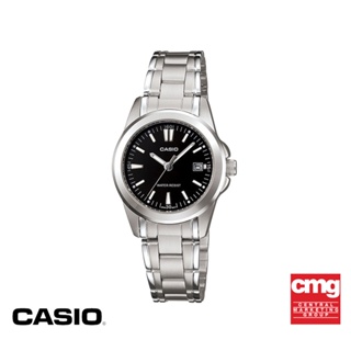 CASIO นาฬิกาข้อมือ CASIO รุ่น LTP-1215A-1A2DF วัสดุสเตนเลสสตีล สีเงิน