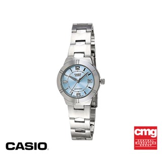 CASIO นาฬิกาข้อมือ CASIO รุ่น LTP-1241D-2ADF วัสดุสเตนเลสสตีล สีฟ้า