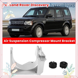 ตัวยึดคอมเพรสเซอร์แอร์รถยนต์ แบบเปลี่ยน สําหรับ Land Rover Discovery 3 &amp; 4 LR3 Range Rover Sport