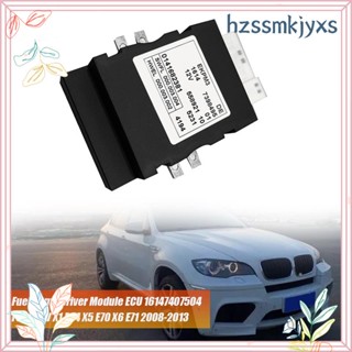 โมดูลไดรเวอร์ปั๊มเชื้อเพลิงรถยนต์ ECU 16147407504 อะไหล่รีเลย์ปั๊มเชื้อเพลิง 16 14 7 407 504 สําหรับ BMW X1 X3 X5 X6 2008-2013