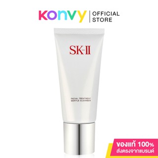 SK-II Facial Treatment Gentle Cleanser 120g.