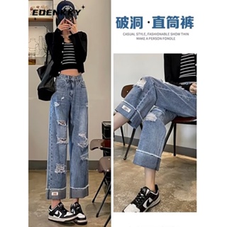 EOENKKY กางเกงขายาว กางเกงยีสน์ผู้หญิง ทรงหลวม ๆ ตรง Retro Hip Hop Pants 2023 NEW Style WNK2390T8R 37Z230912