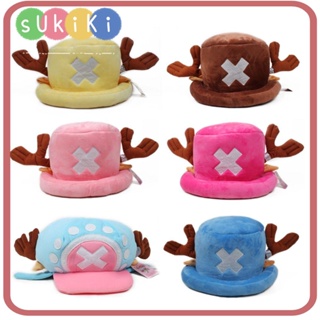 หมวกบีนนี่ลําลอง ผ้ากํามะหยี่ขนนิ่ม ลาย SUKIKI Tony Chopper แฟชั่นฤดูใบไม้ร่วง และฤดูหนาว สําหรับผู้หญิง